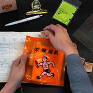 Hightide Zipper Bag M – Black (Adults Bag)