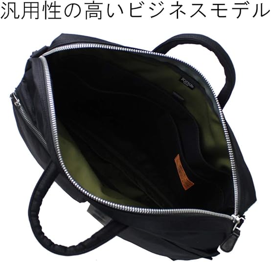 Porter - Yoshida & Co. Flying Ace 2Way Briefcase Black (863-17039-10)