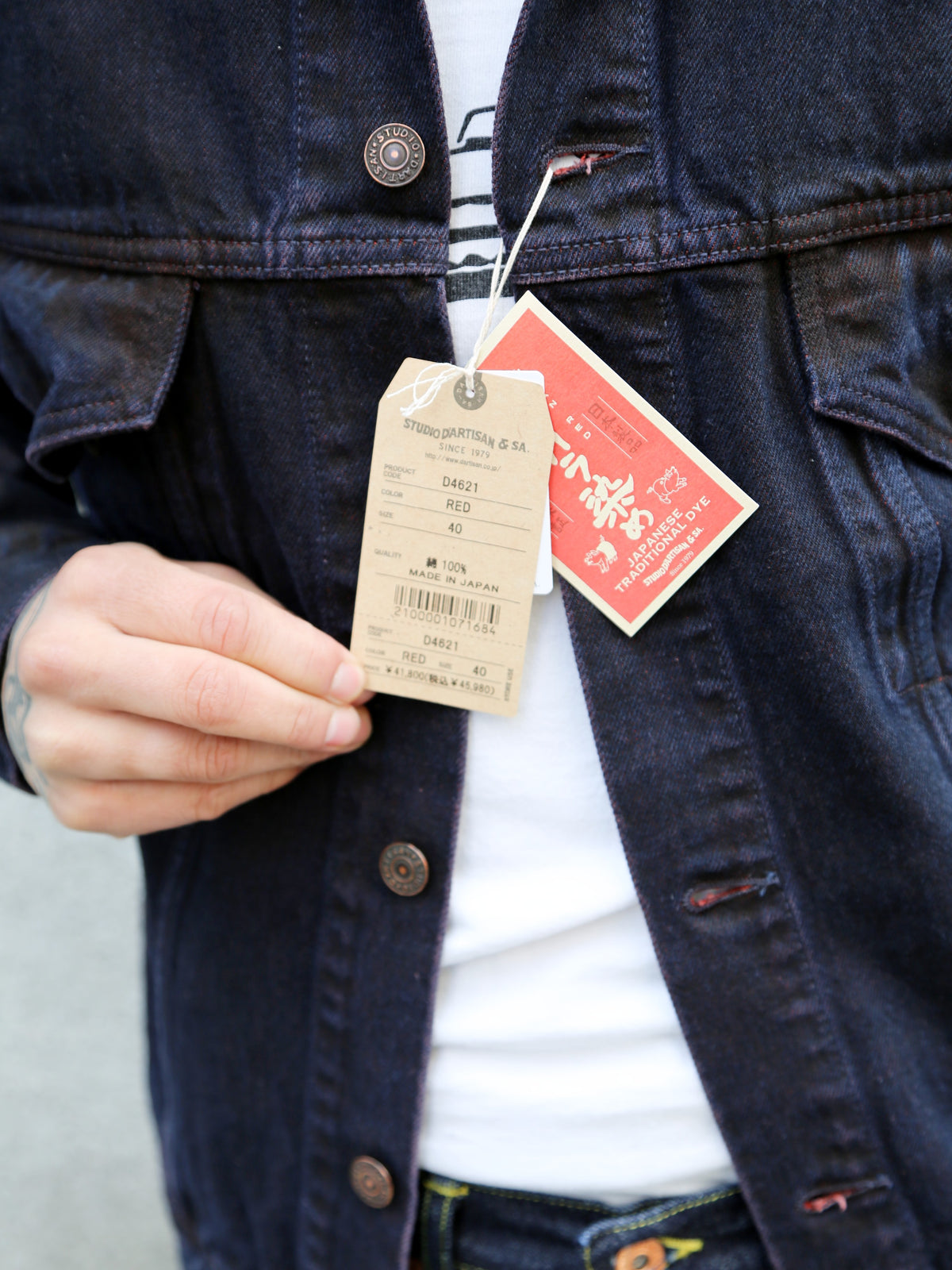 Studio D'Artisan "Bengara" Type 3 Selvedge Jacket – Red (D4621)