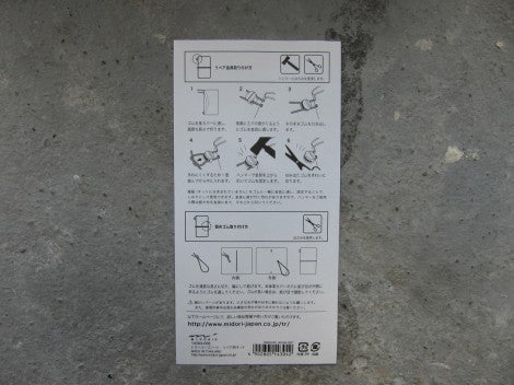 Midori 009 - Repair Kit