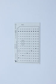 Voucher Denim Heads any value you wish