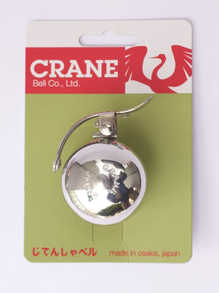 Crane Bells Mini Suzu Bell Polished Silver