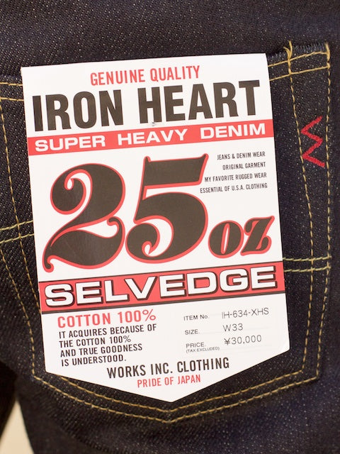 Iron Heart IH-634XHS