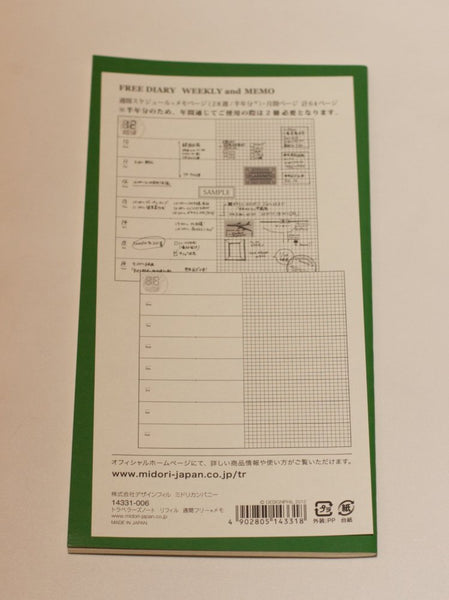 Midori 019 - Free Weekly Diary + Memo