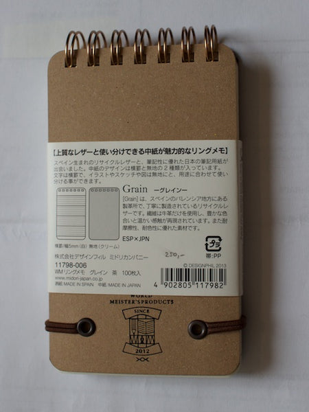 Midori WM Ring Memo Grain Brown