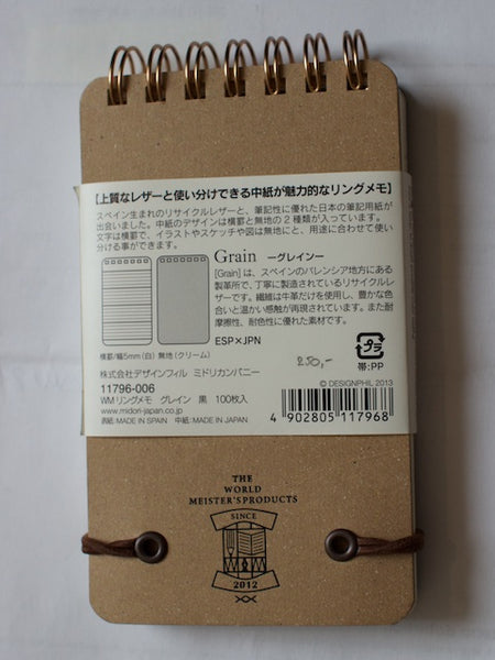 Midori WM Ring Memo Grain Black