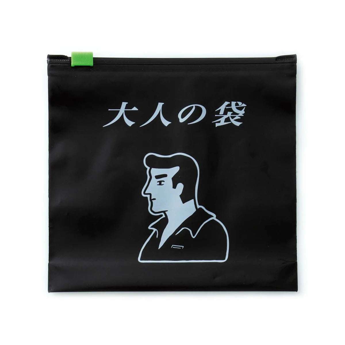 Hightide Zipper Bag M – Black (Adults Bag)