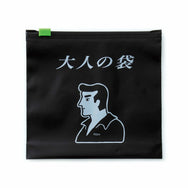 Hightide Zipper Bag M – Black (Adults Bag)