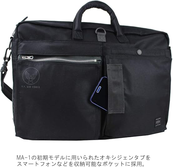 Porter - Yoshida & Co. Flying Ace 2Way Briefcase Black (863-17039)