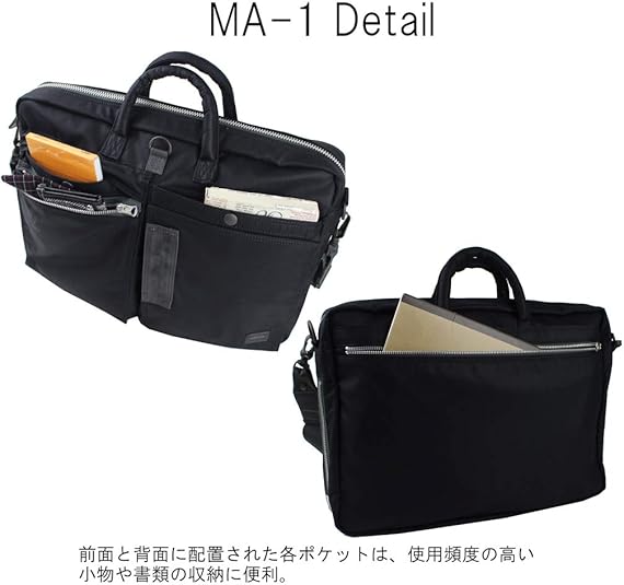 Porter - Yoshida & Co. Flying Ace 2Way Briefcase Black (863-17039)