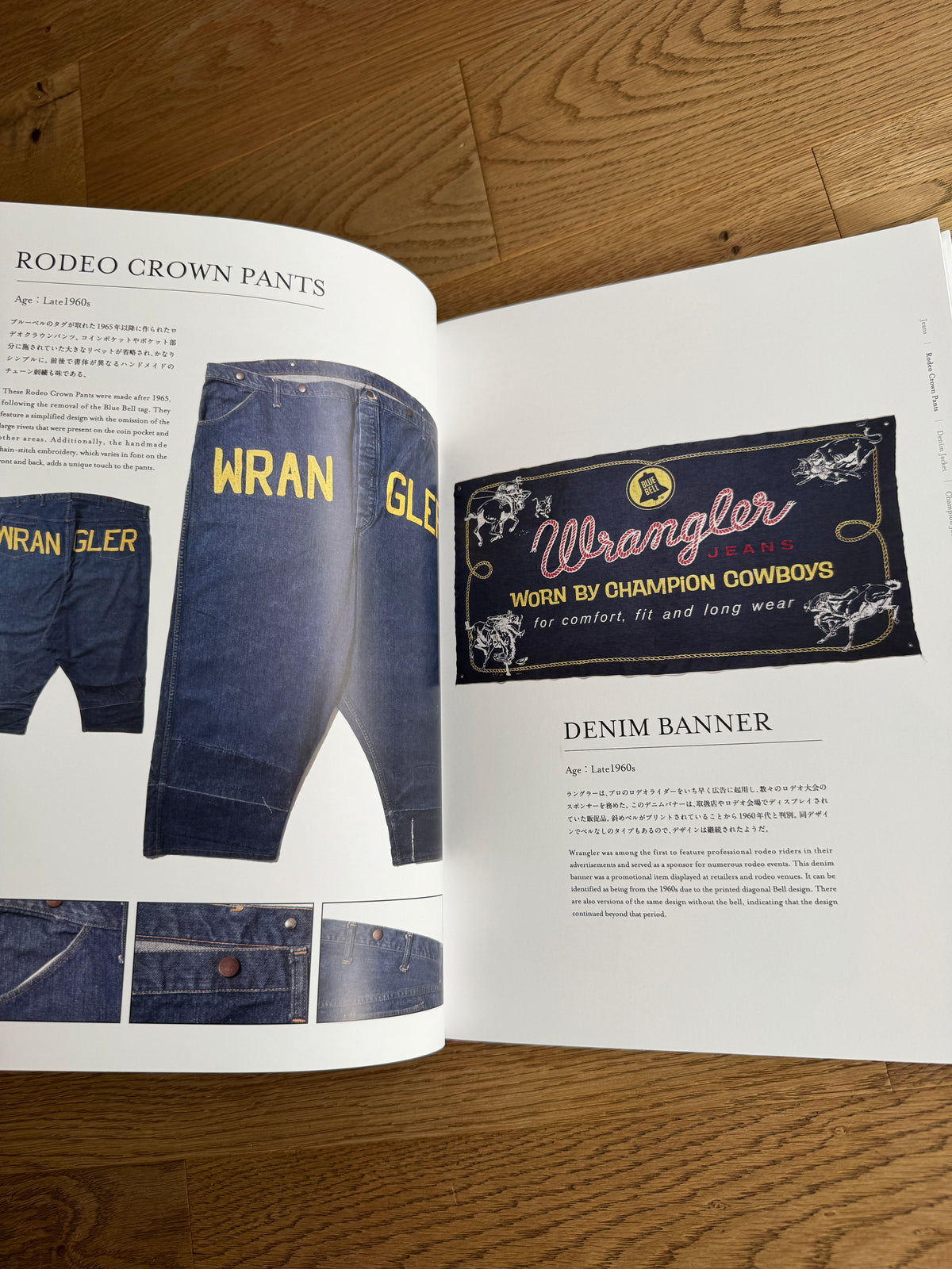 Wrangler Archives Book