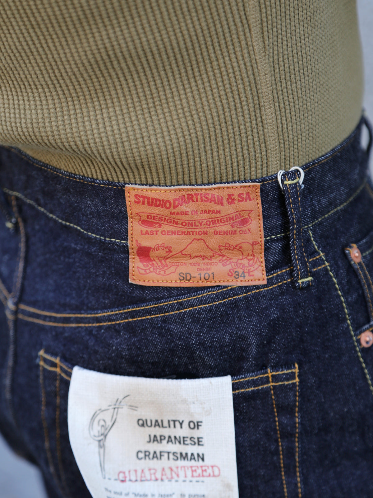 Studio D’Artisan 15oz Indigo Denim Jeans Straight Leg Fit (SD-101W)