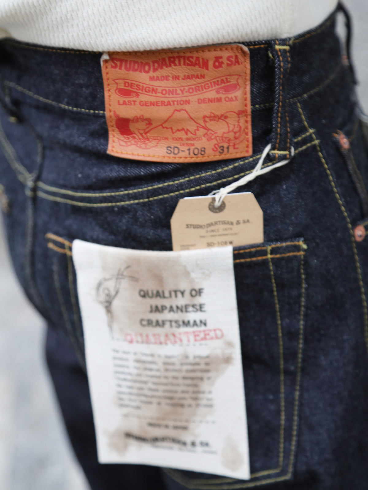 Studio D'Artsian 15oz Straight Tapered Denim Jeans – Indigo (SD-108W)