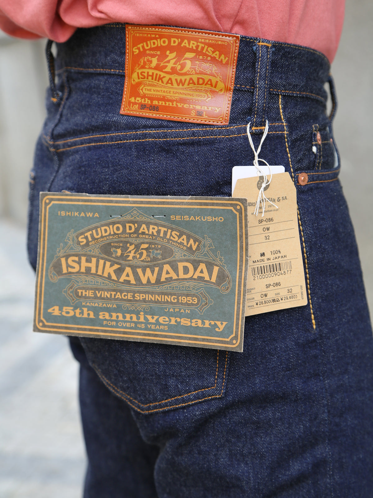 Studio d'Artisan 45Th Anniversay 13oz Ishikawa Tapered Jeans (SP-086)