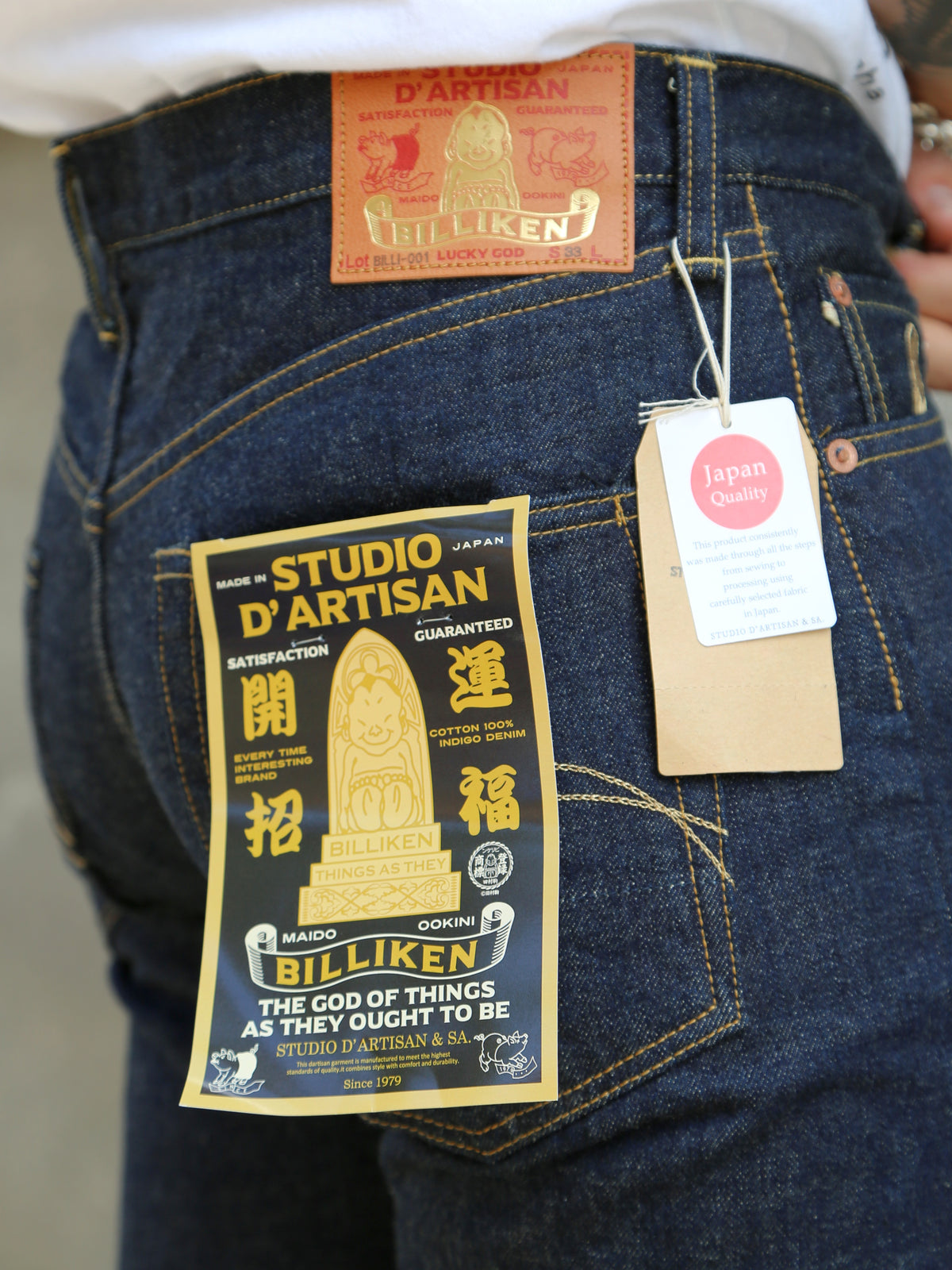 Studio d'Artisan Ishikawadai Selvedge Jeans Regular Straight (BILLI-001)