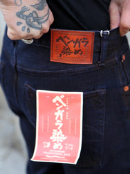 Studio d'Artisan “Bengara” Relaxed Tapered Jeans – Red (D1908)