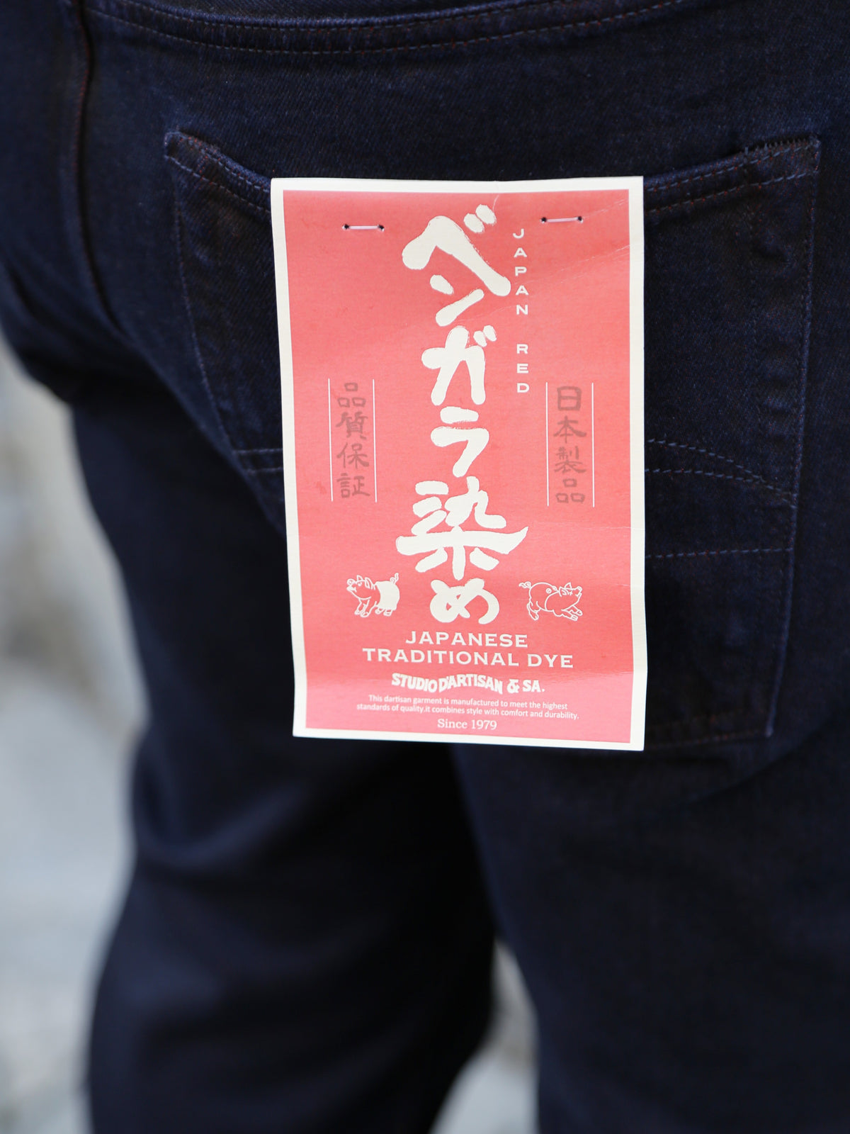 Studio d'Artisan “Bengara” Relaxed Tapered Jeans – Red (D1908)