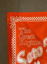 Omoto Seto Inland Sea Bandana (9302)
