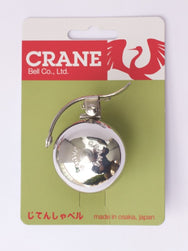 Crane Bells Mini Suzu Bell Polished Silver