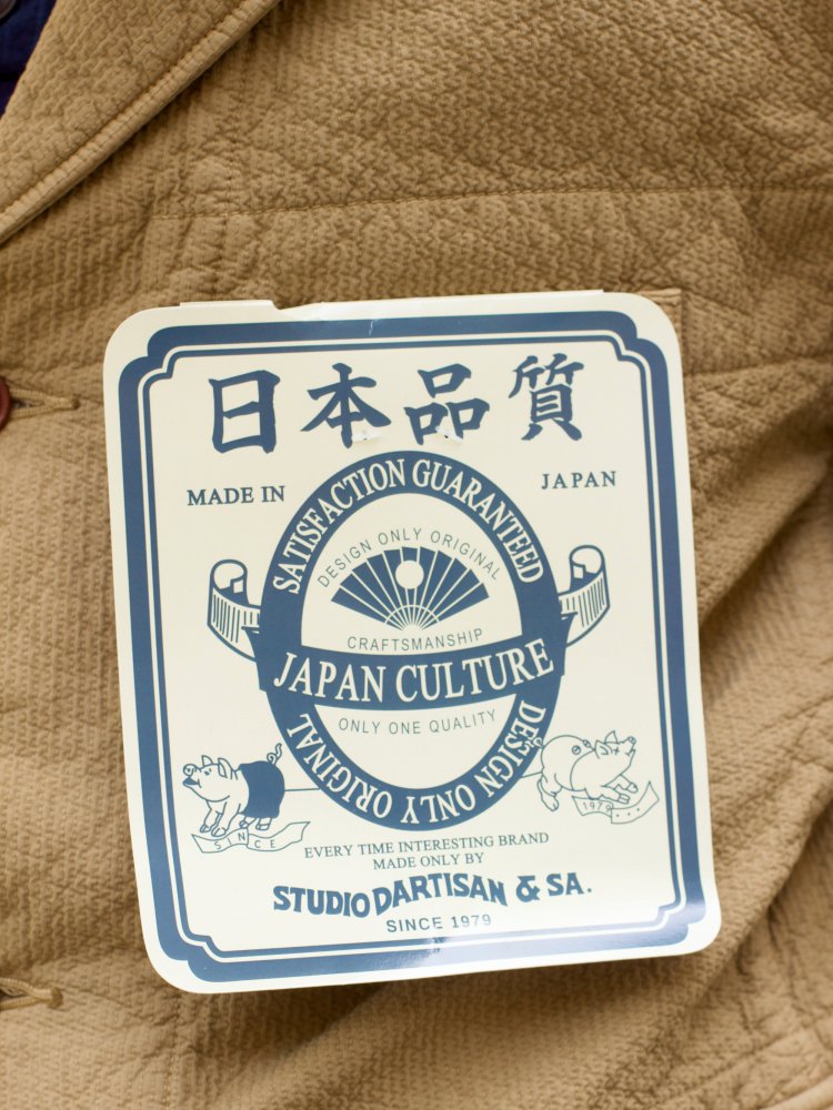 Studio d&apos;Artisan 4444 Dobby Sashiko Cloth Tailored Jacket Beige