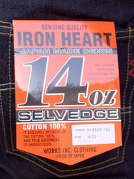 Iron Heart IH-888S-142 14oz