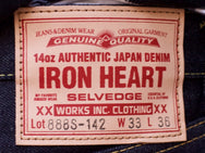 Iron Heart IH-888S-142 14oz