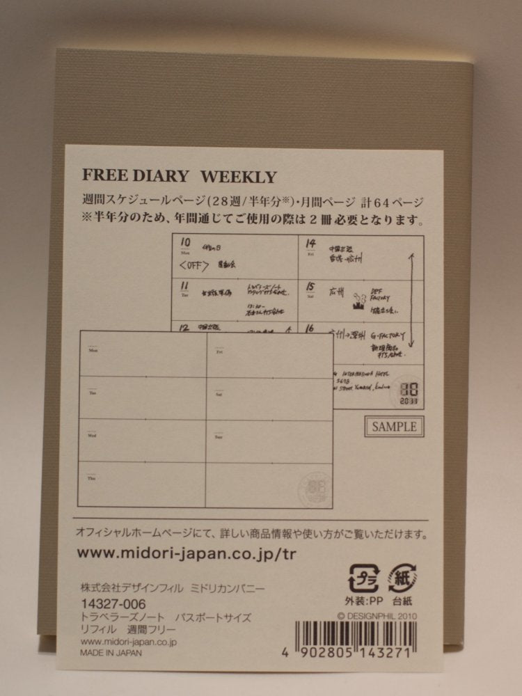 Midori 007 - Free Weekly Diary